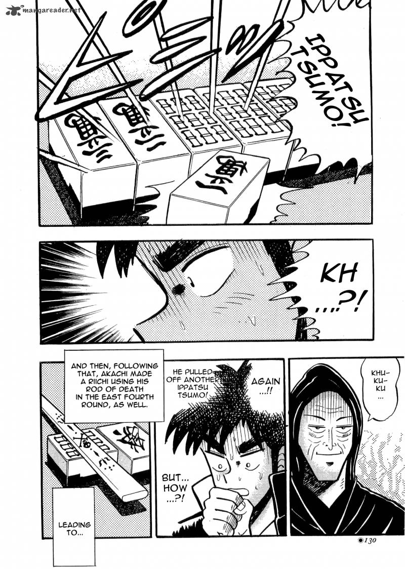 Atsuize Tenma 3 23