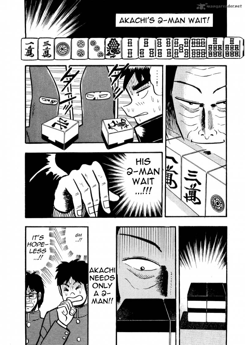 Atsuize Tenma 3 29