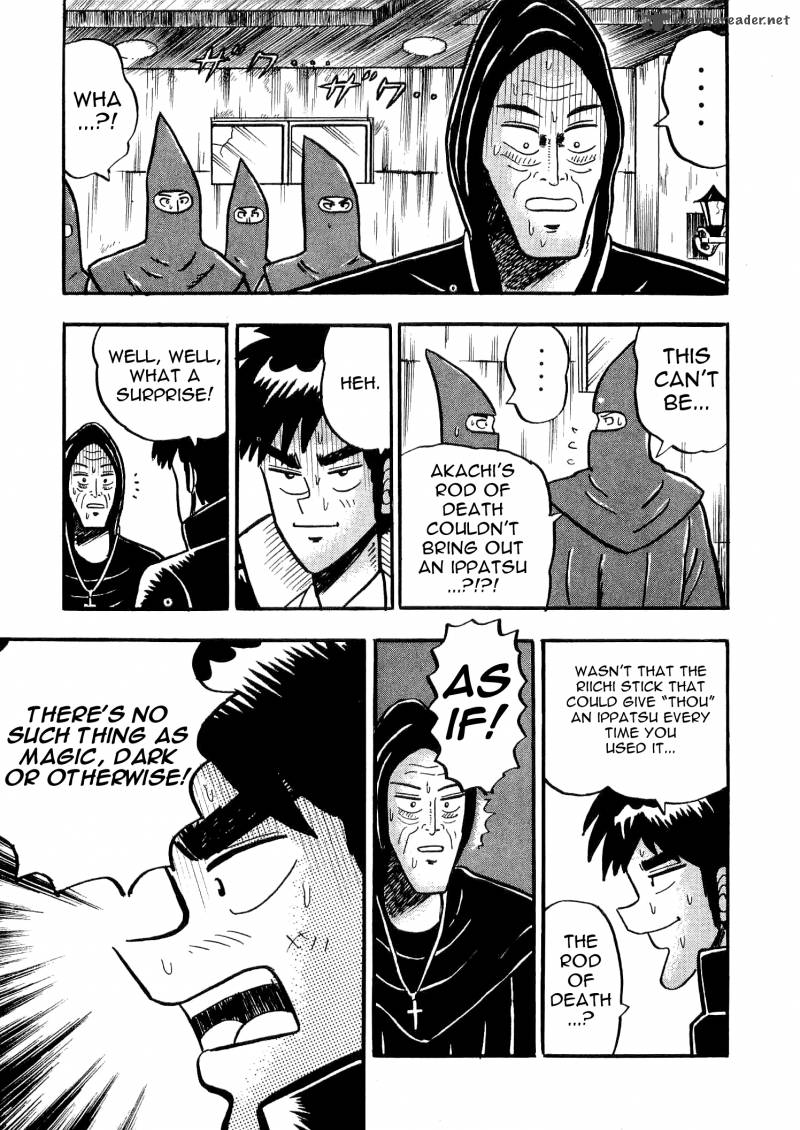 Atsuize Tenma 3 32