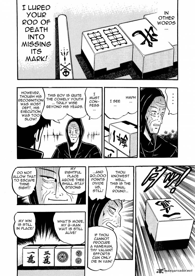 Atsuize Tenma 3 37