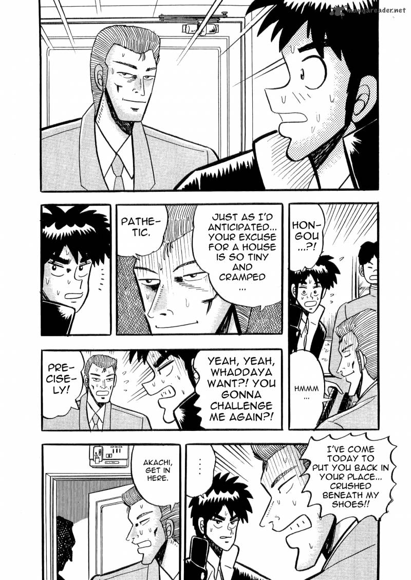 Atsuize Tenma 3 4