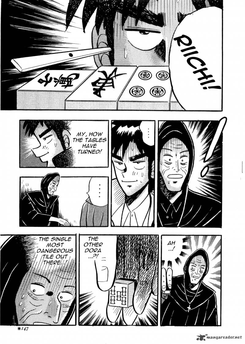 Atsuize Tenma 3 40