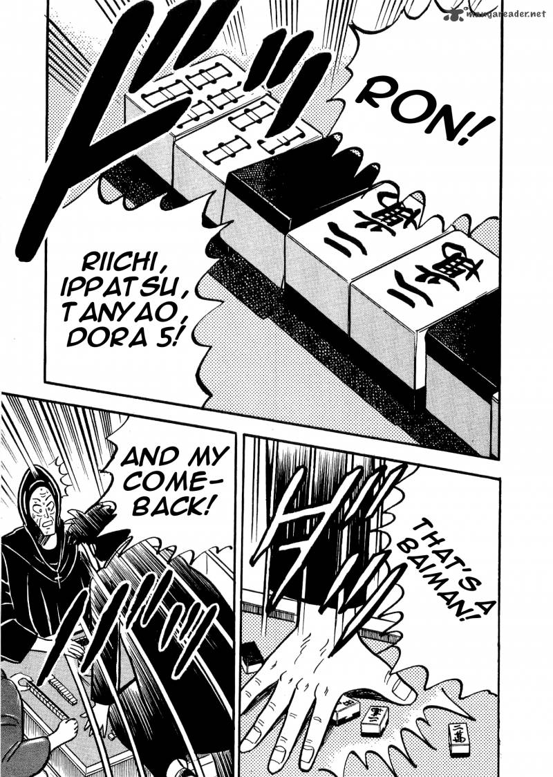 Atsuize Tenma 3 42