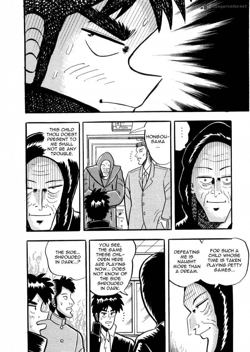 Atsuize Tenma 3 6