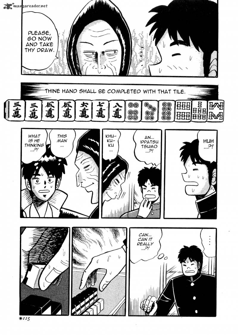 Atsuize Tenma 3 9