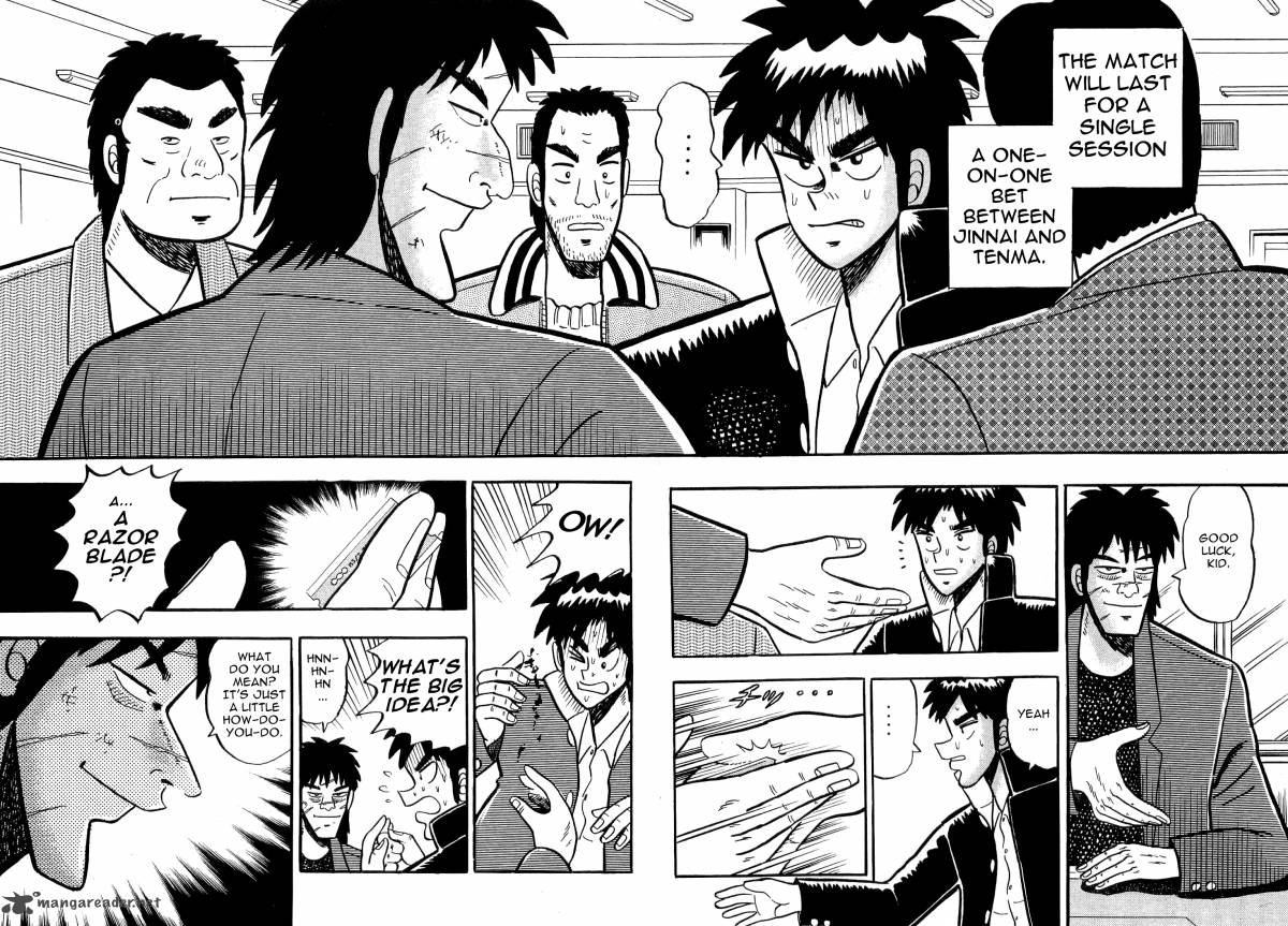 Atsuize Tenma 4 11