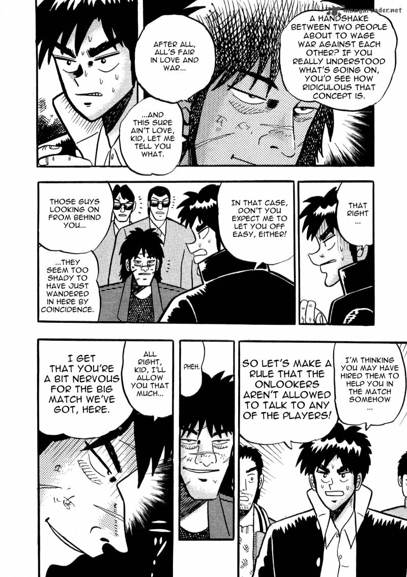 Atsuize Tenma 4 12