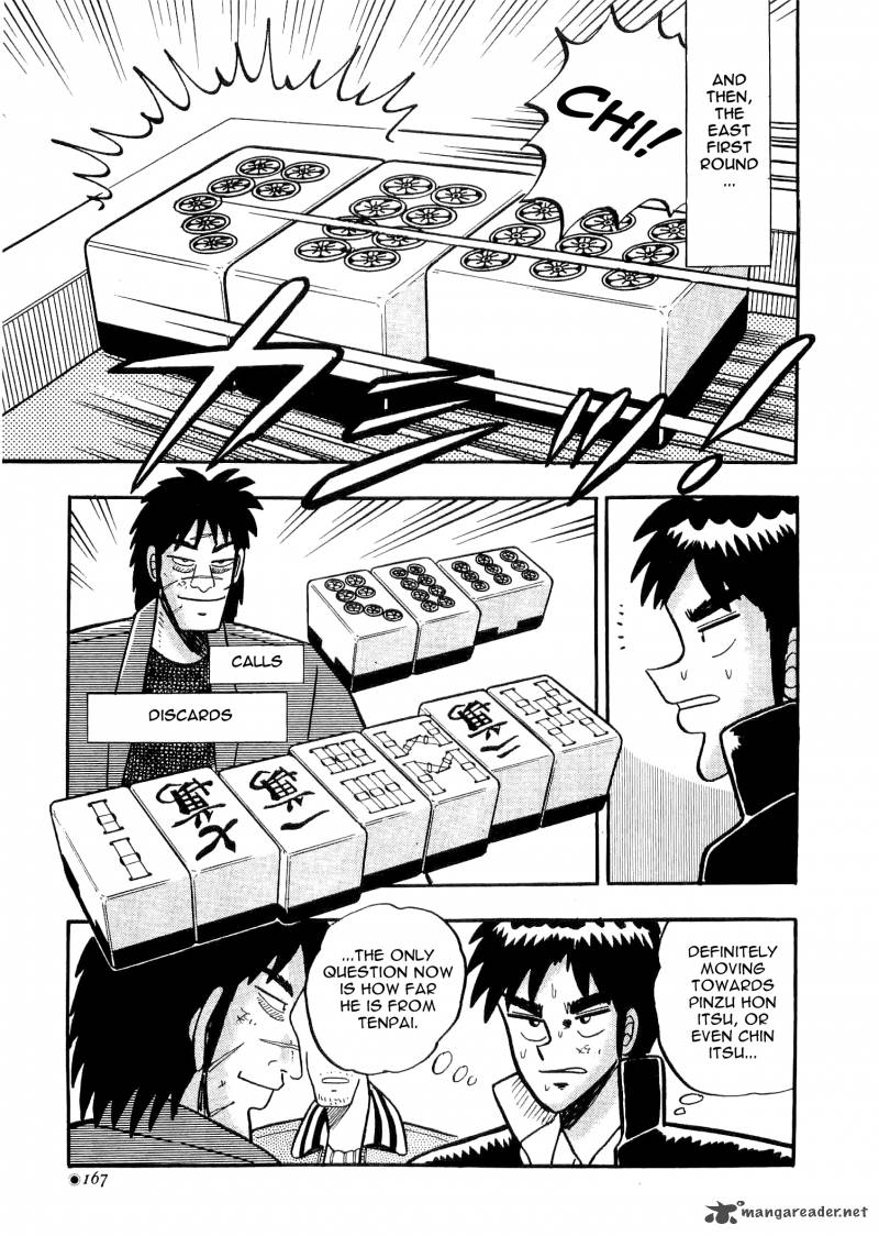 Atsuize Tenma 4 13