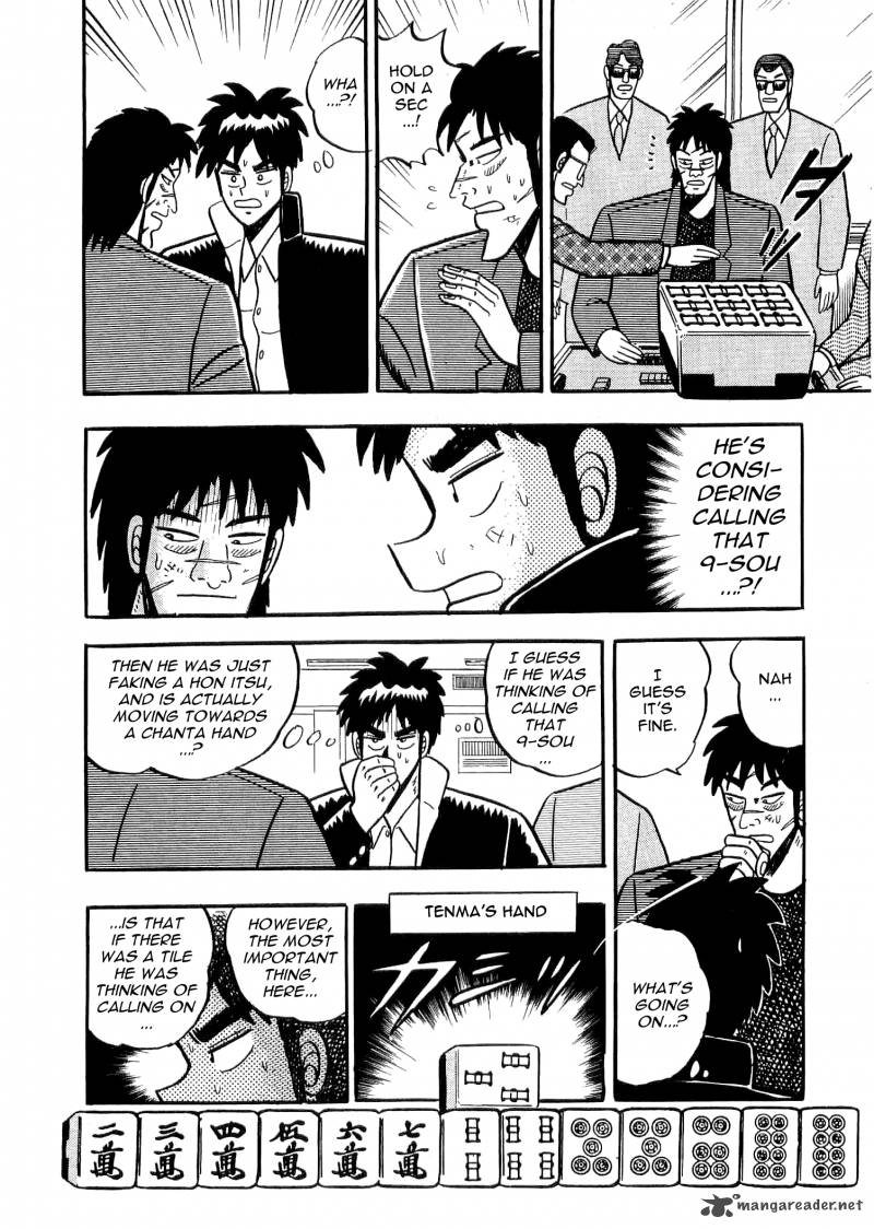Atsuize Tenma 4 14
