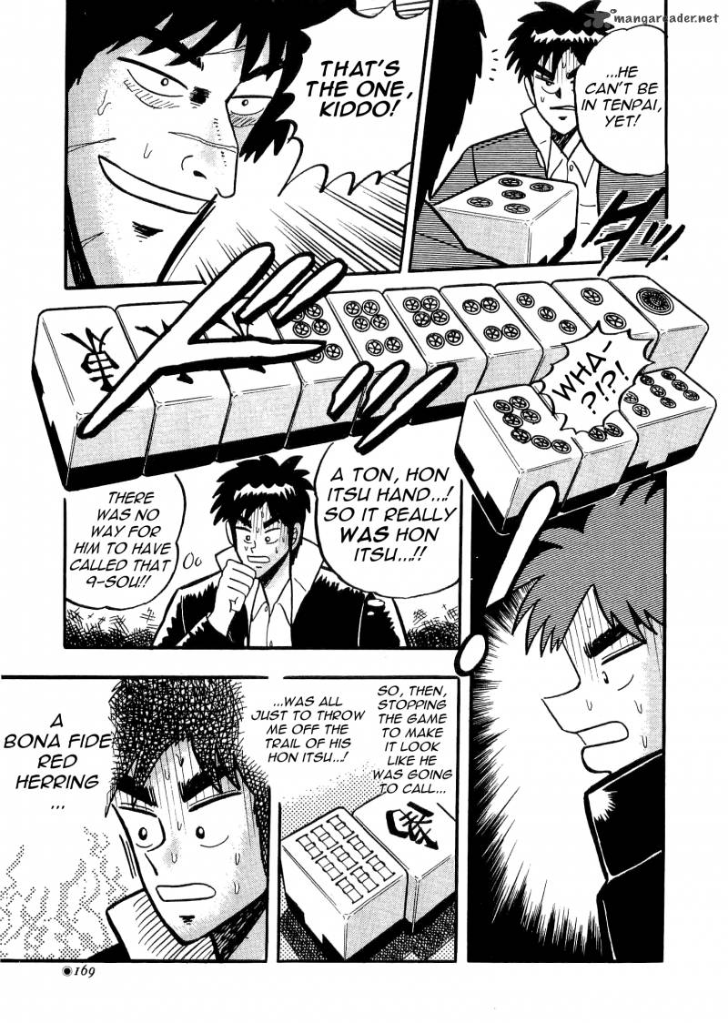 Atsuize Tenma 4 15