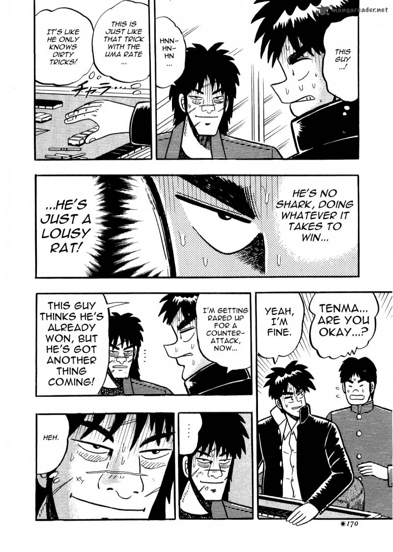 Atsuize Tenma 4 16