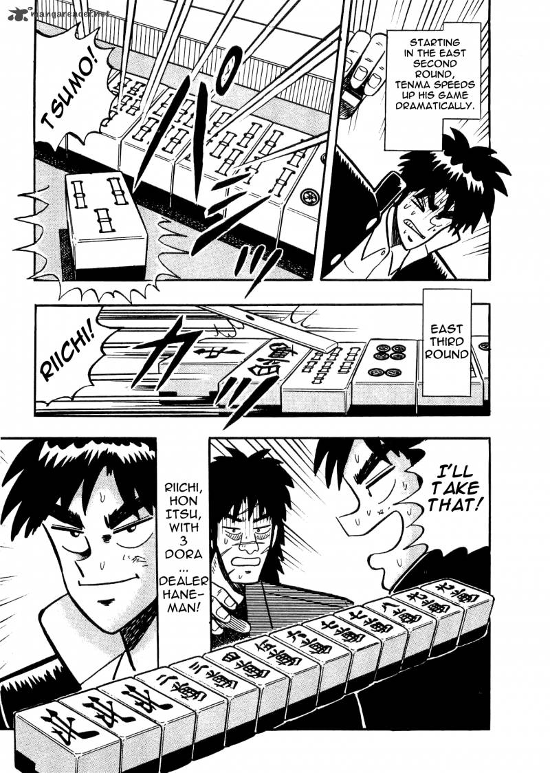 Atsuize Tenma 4 17
