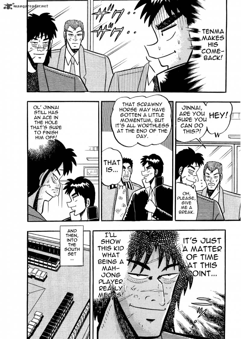 Atsuize Tenma 4 18