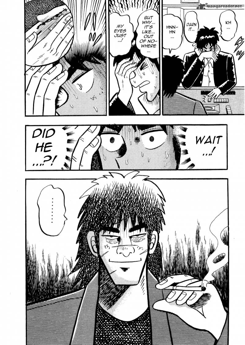 Atsuize Tenma 4 20