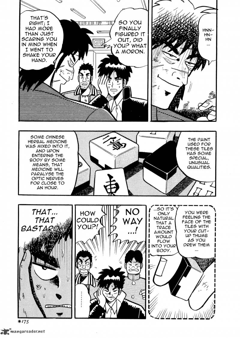 Atsuize Tenma 4 21