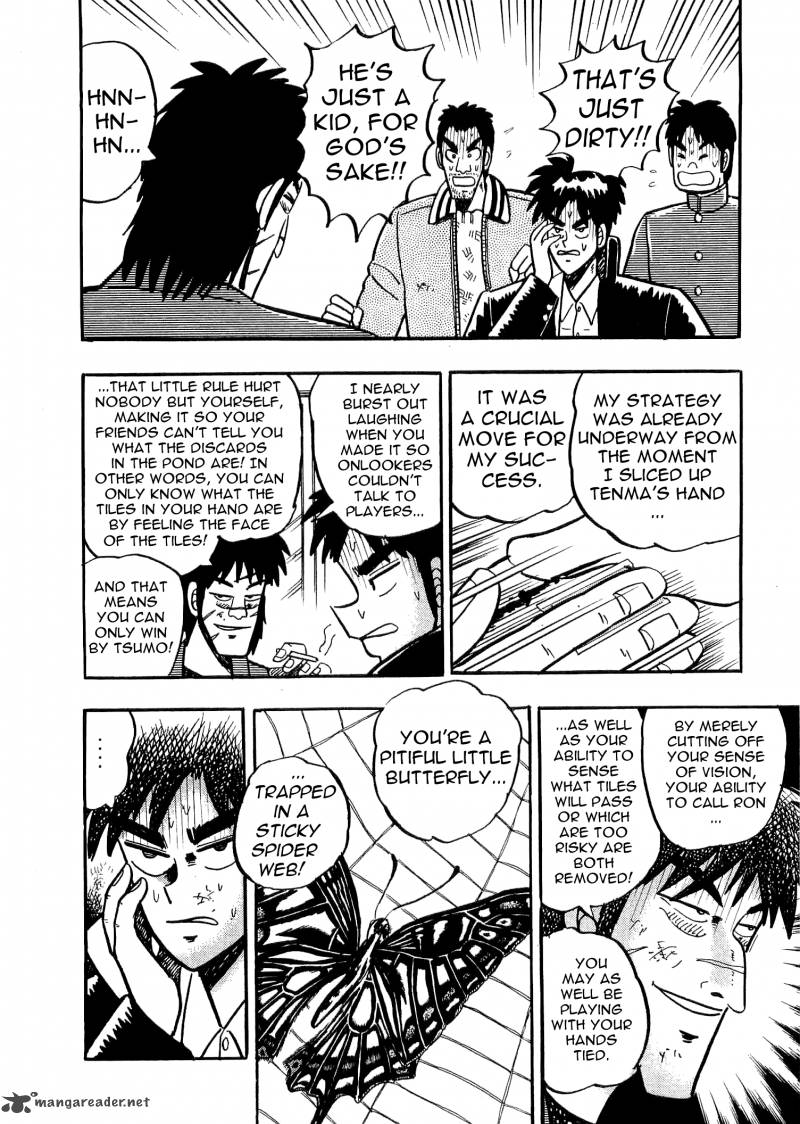 Atsuize Tenma 4 22