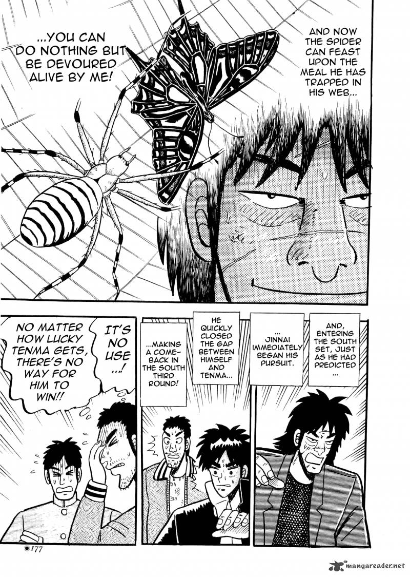 Atsuize Tenma 4 23