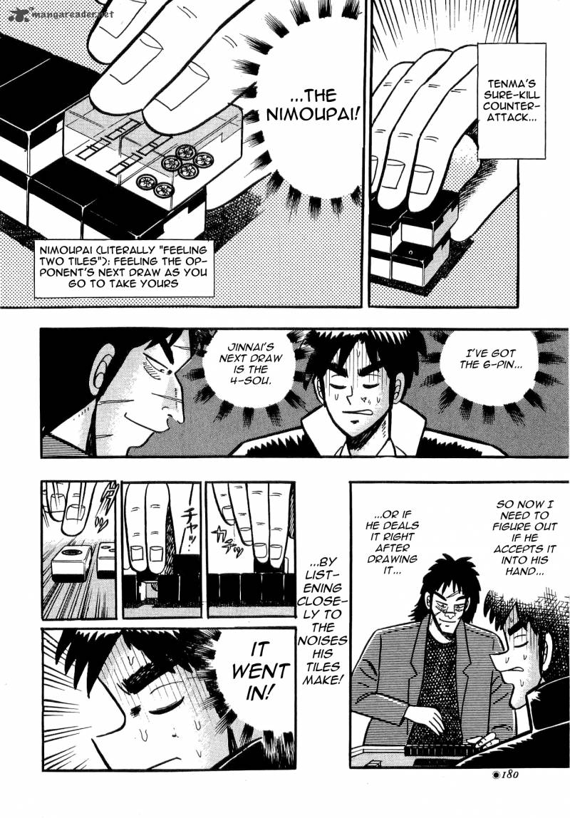 Atsuize Tenma 4 26