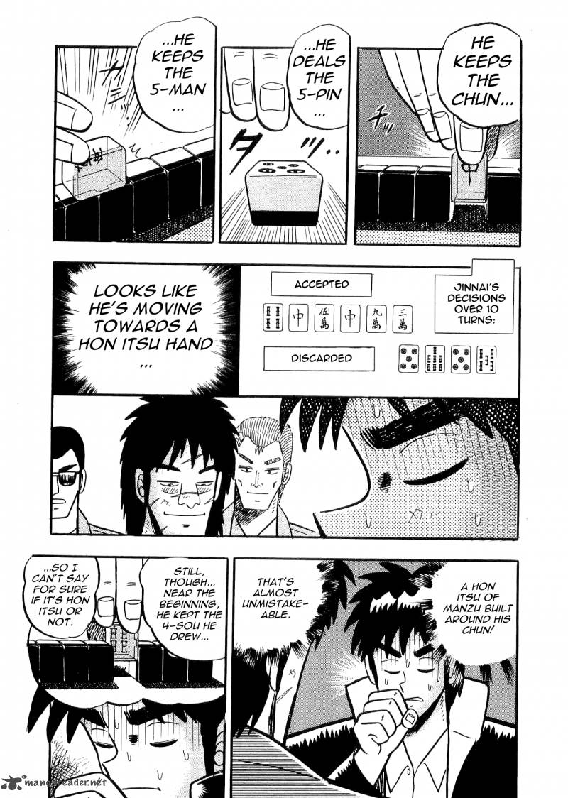 Atsuize Tenma 4 27