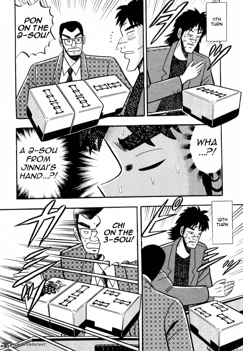 Atsuize Tenma 4 28
