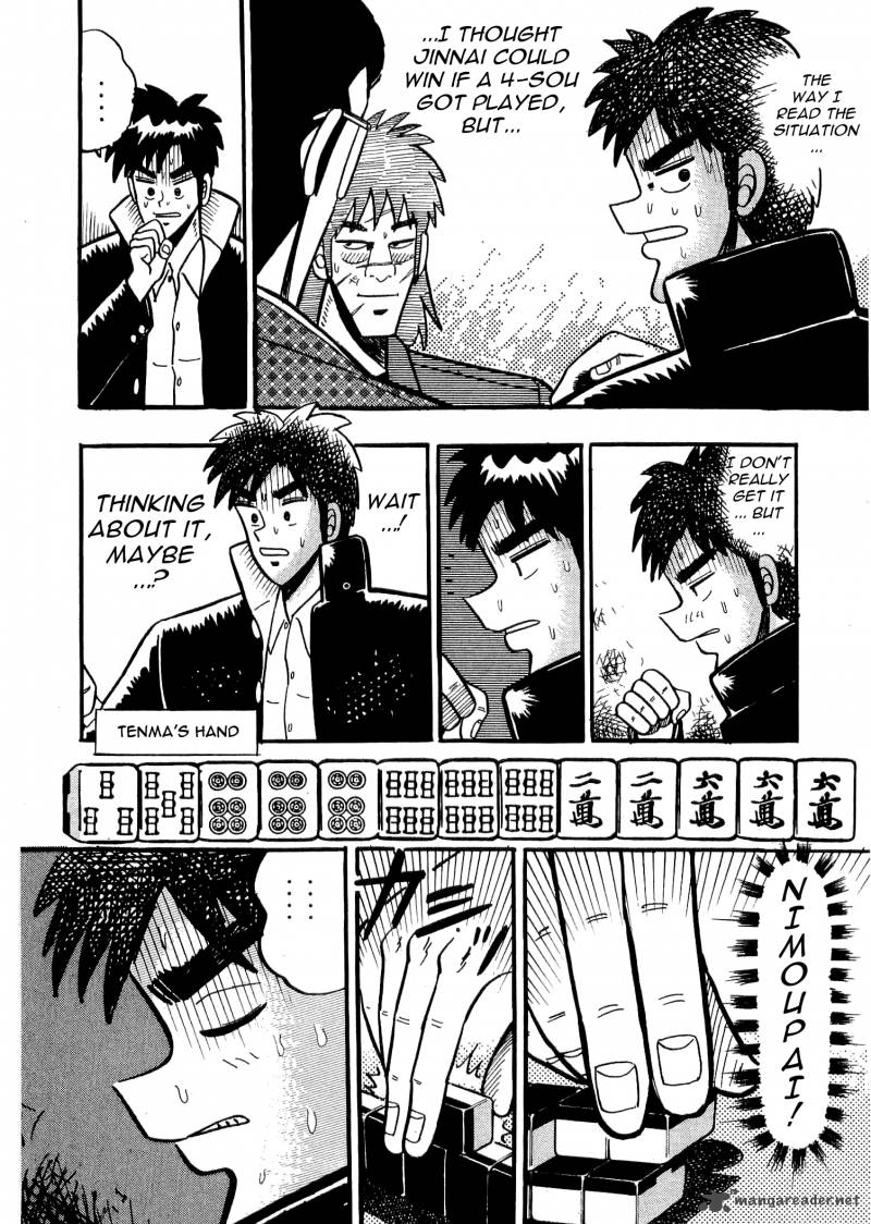 Atsuize Tenma 4 32