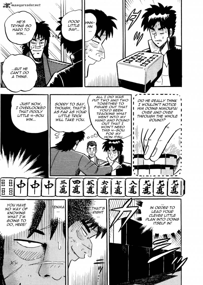 Atsuize Tenma 4 33