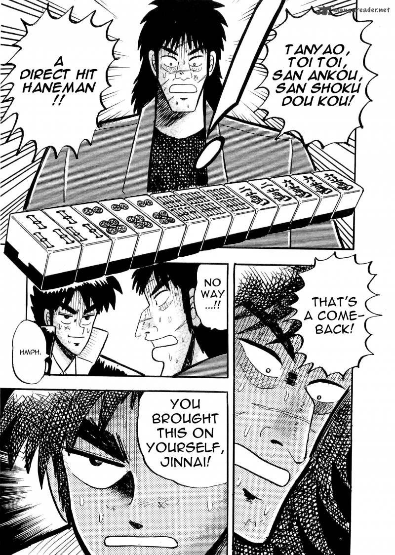 Atsuize Tenma 4 38