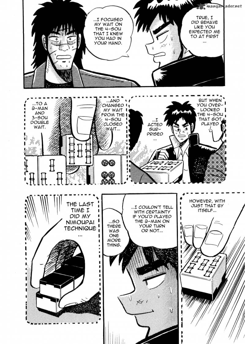 Atsuize Tenma 4 39
