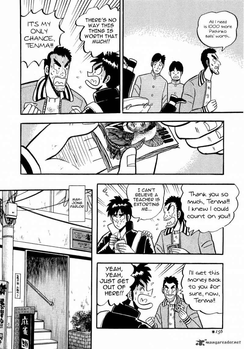 Atsuize Tenma 4 4