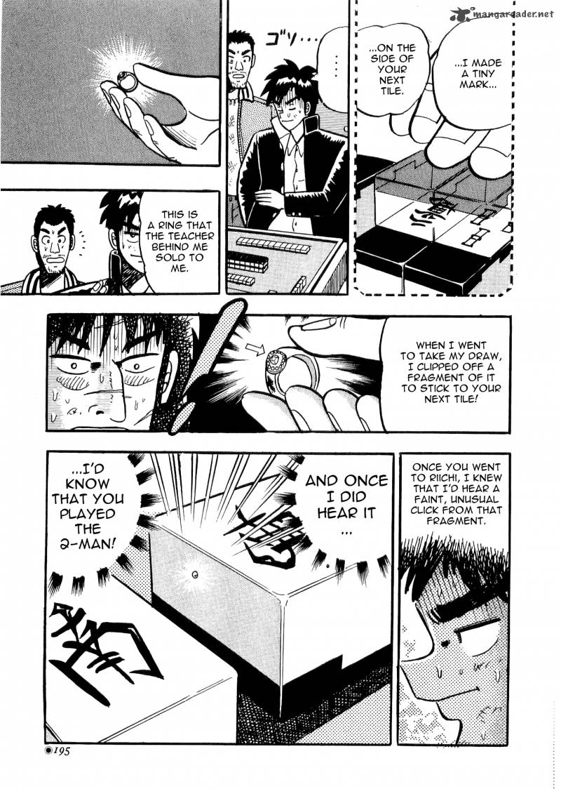 Atsuize Tenma 4 40