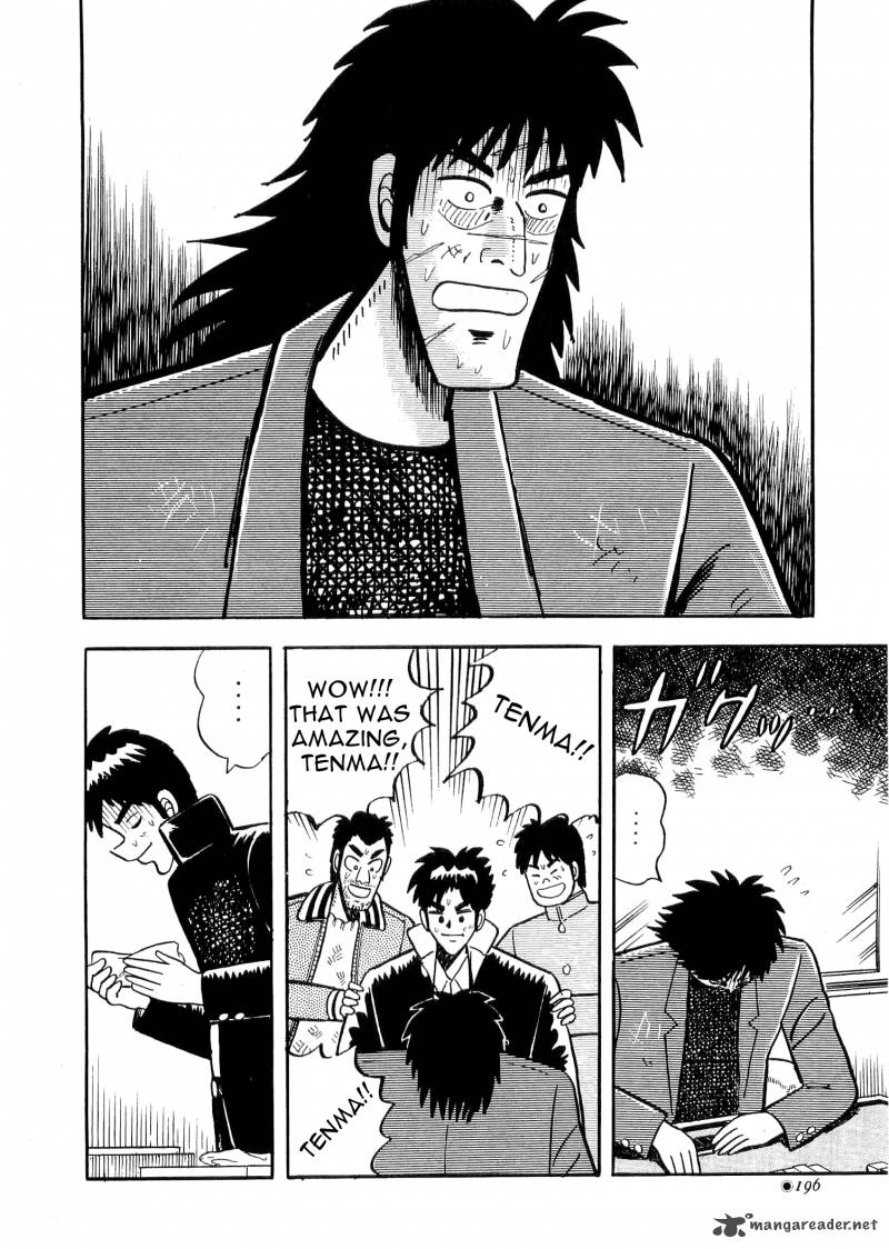 Atsuize Tenma 4 41