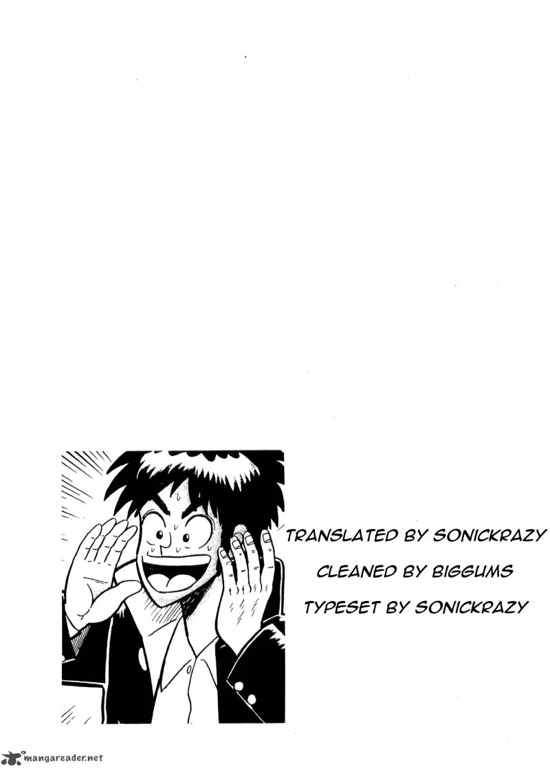 Atsuize Tenma 4 43