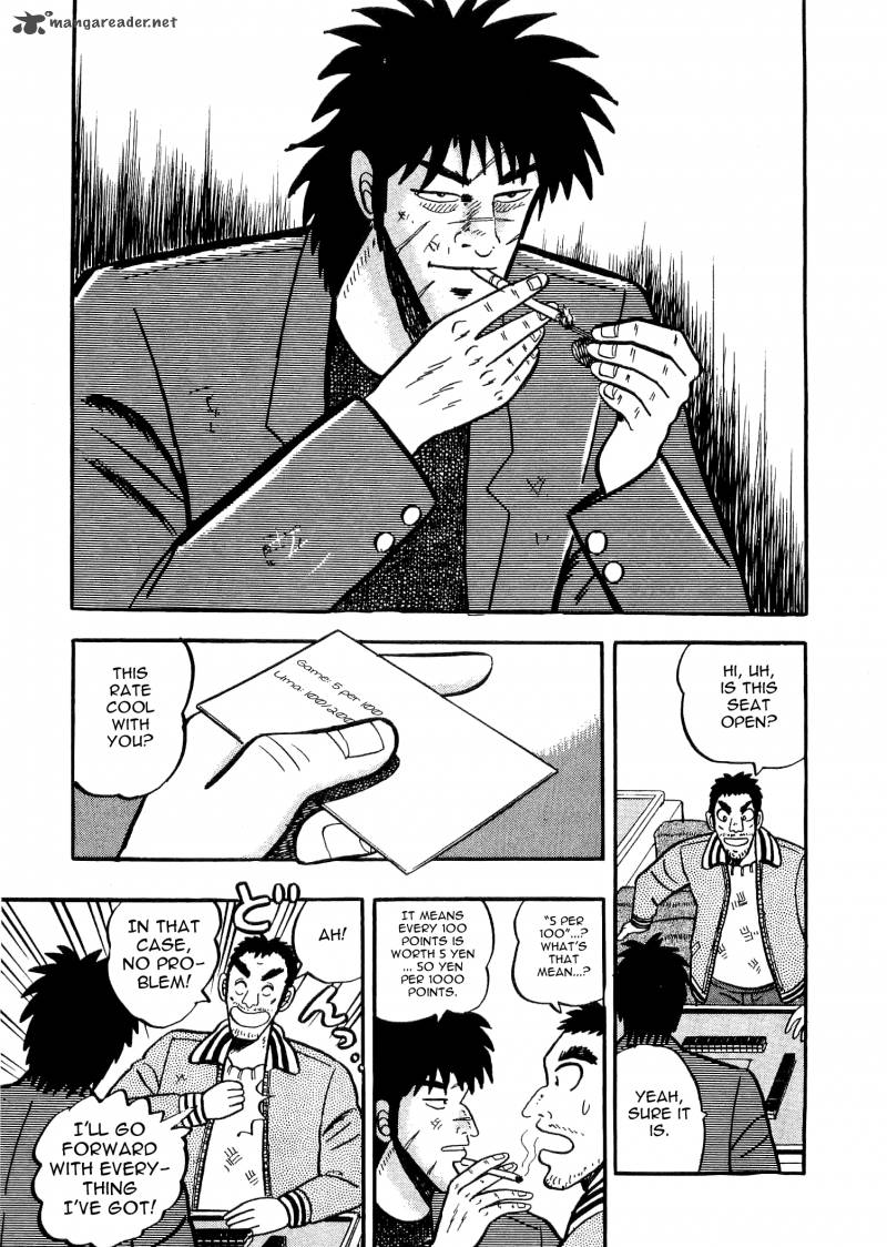 Atsuize Tenma 4 5