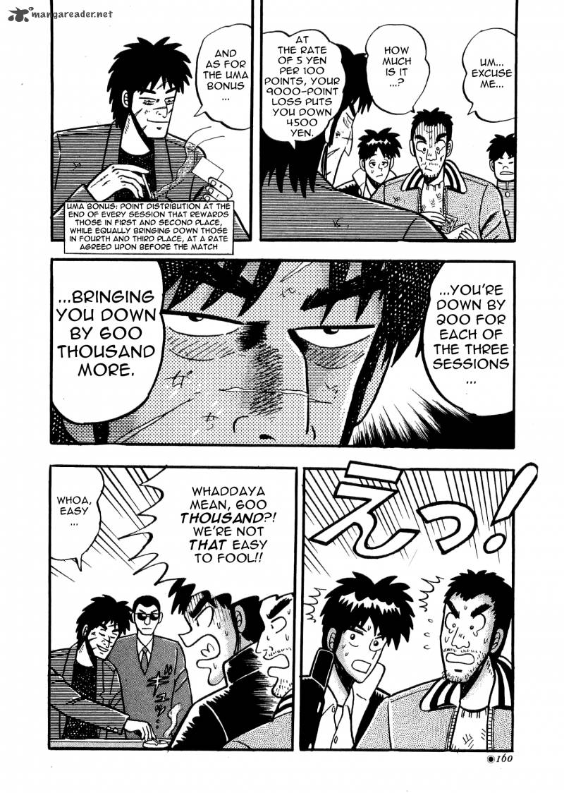Atsuize Tenma 4 8
