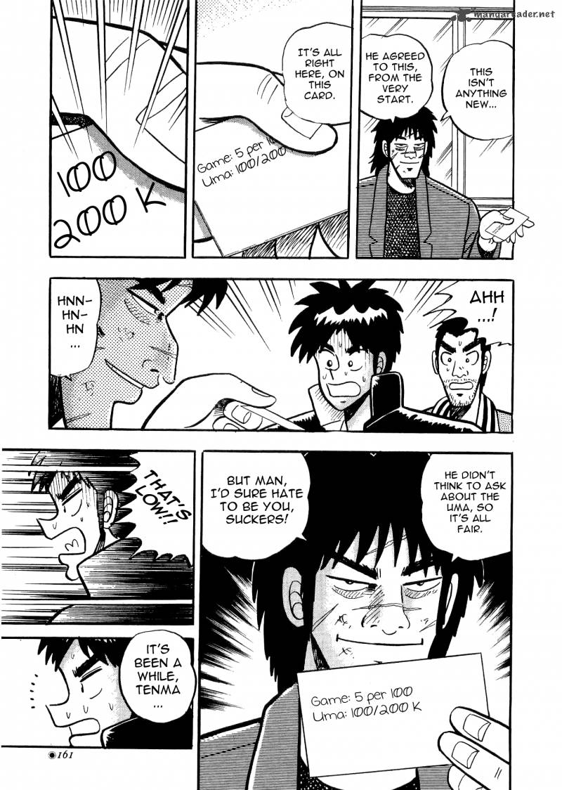 Atsuize Tenma 4 9