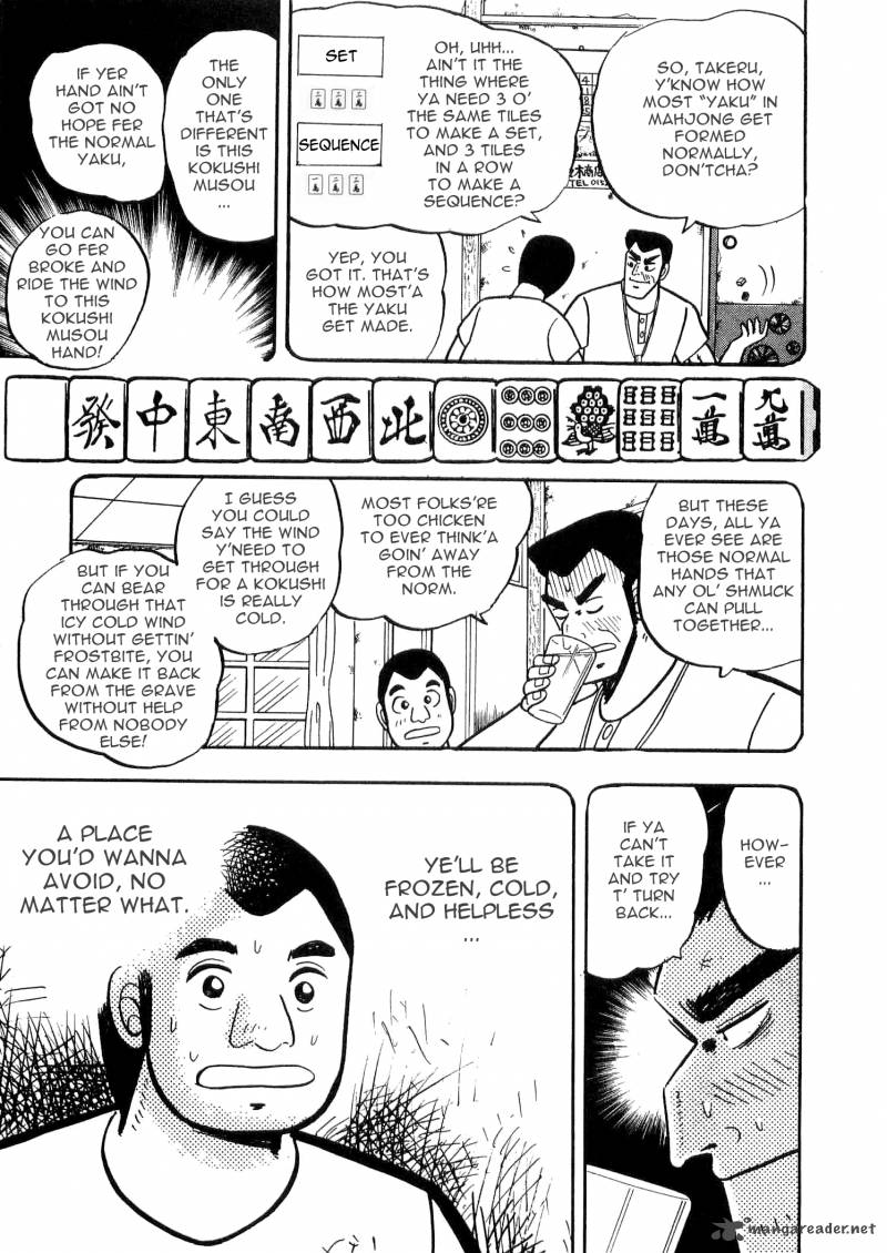 Atsuize Tenma 5 12