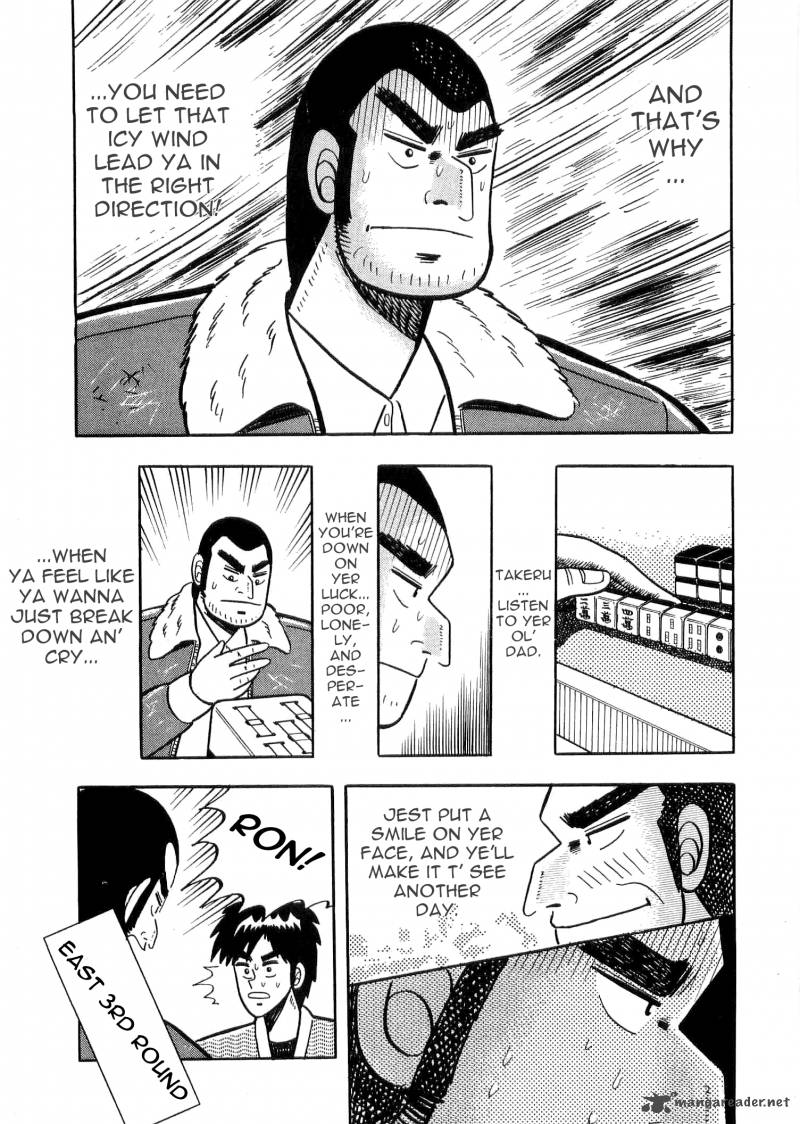 Atsuize Tenma 5 13