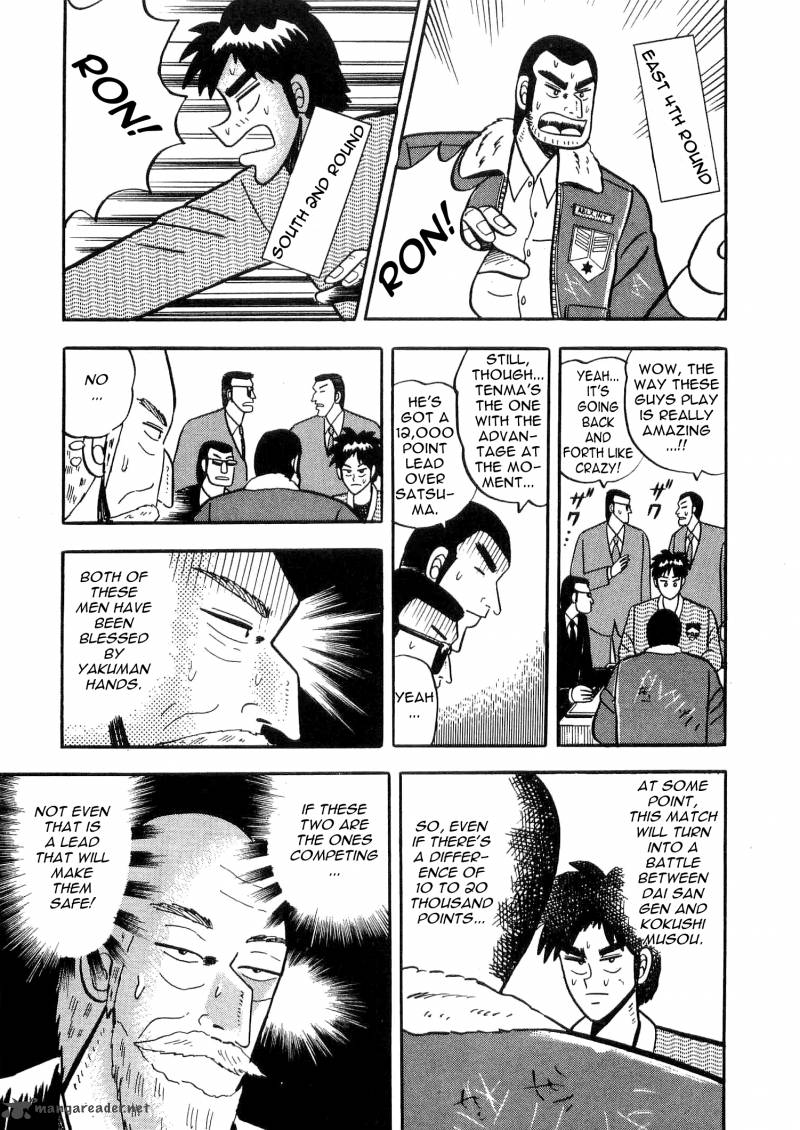 Atsuize Tenma 5 14