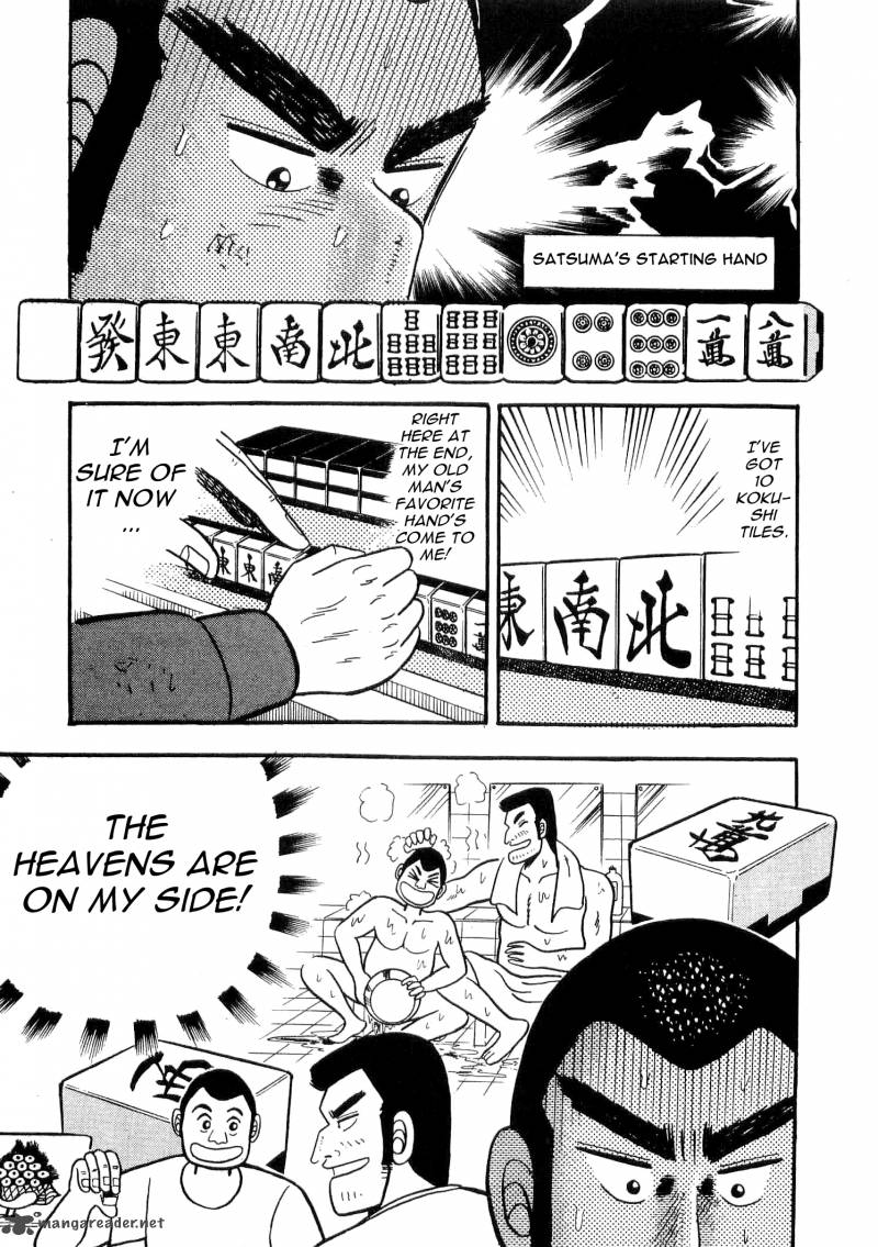 Atsuize Tenma 5 16