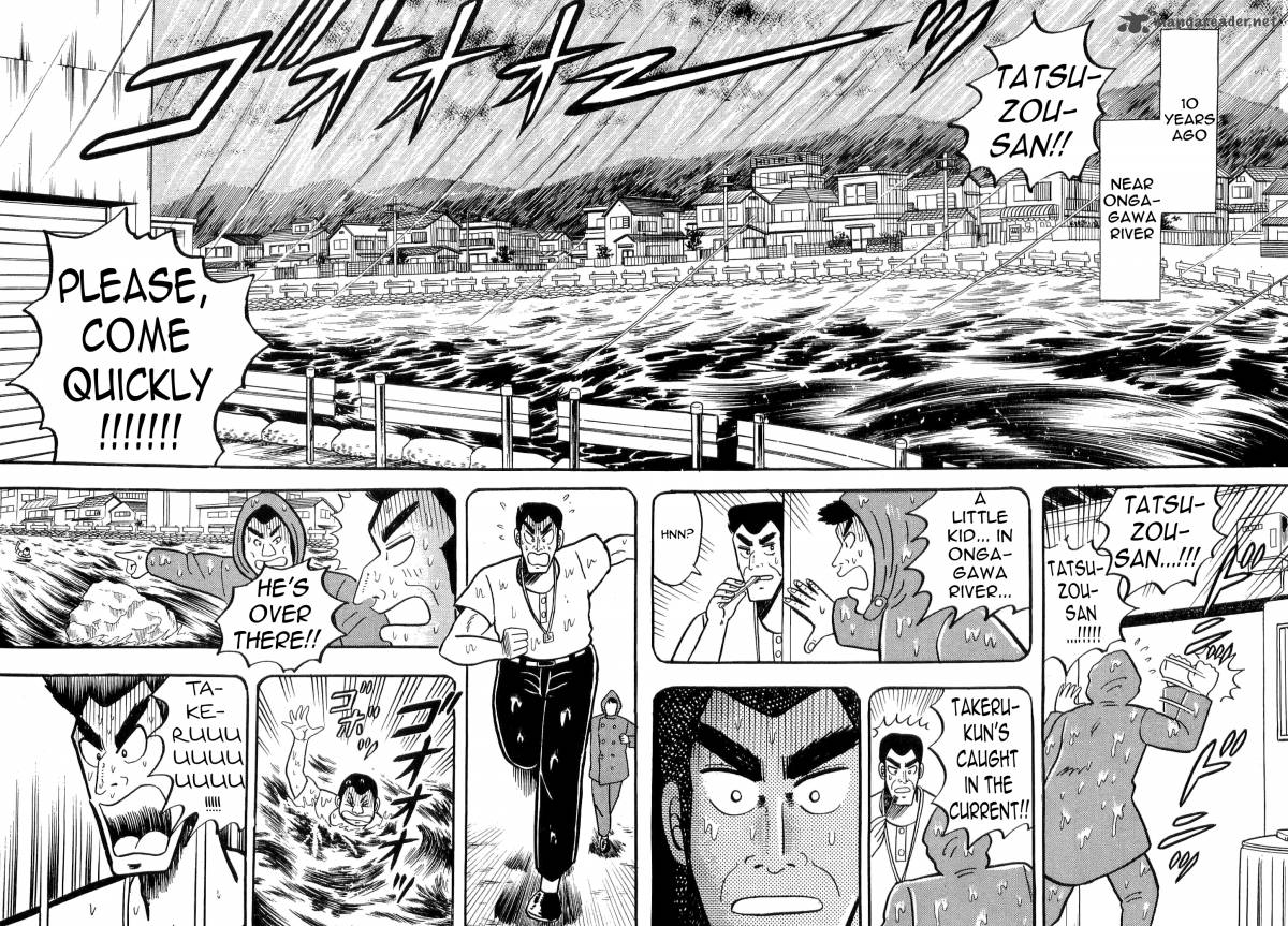 Atsuize Tenma 5 17