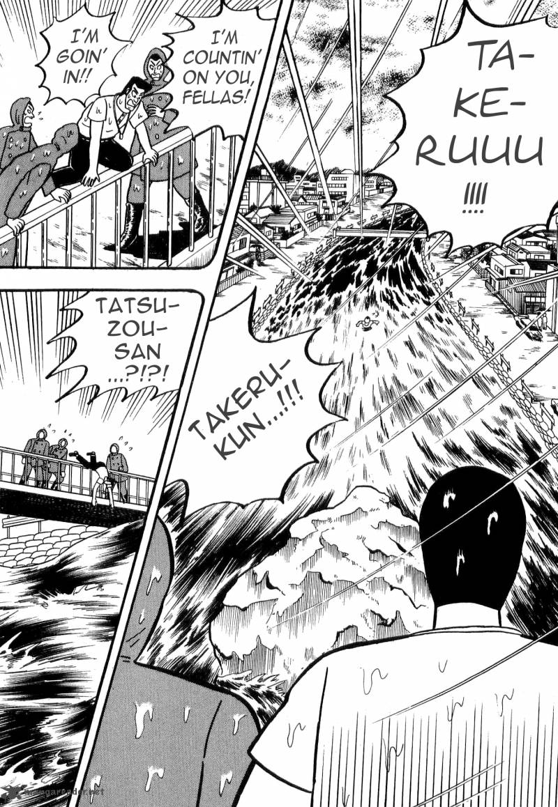Atsuize Tenma 5 18