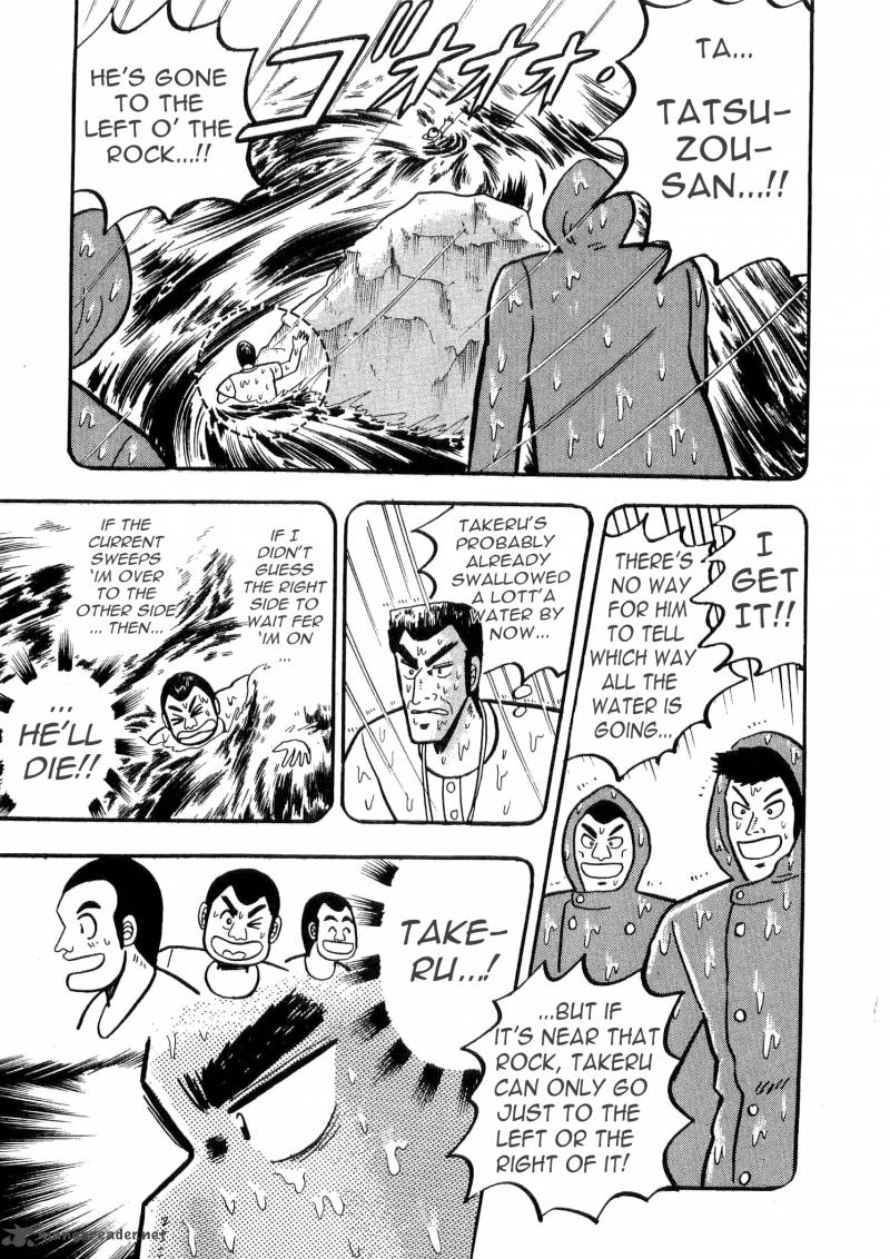 Atsuize Tenma 5 19
