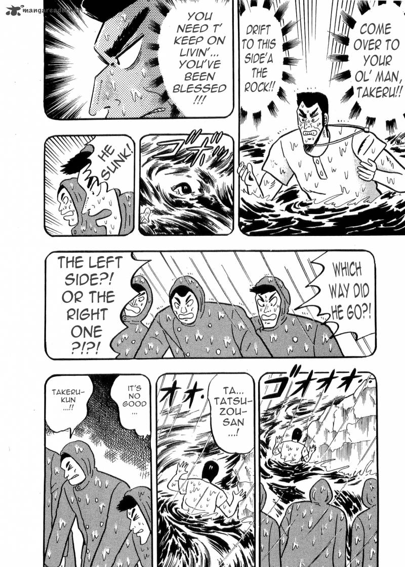 Atsuize Tenma 5 20