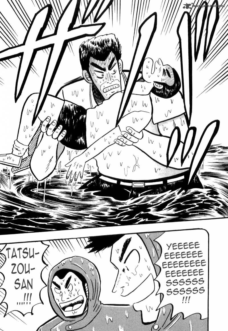 Atsuize Tenma 5 21