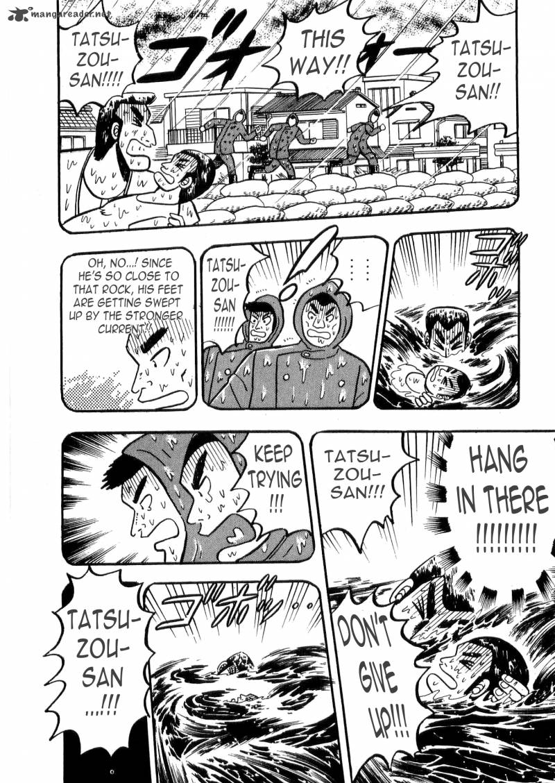 Atsuize Tenma 5 22