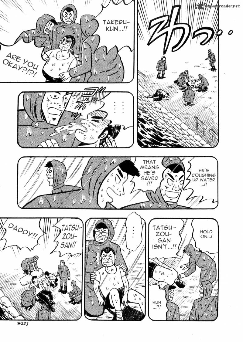 Atsuize Tenma 5 23