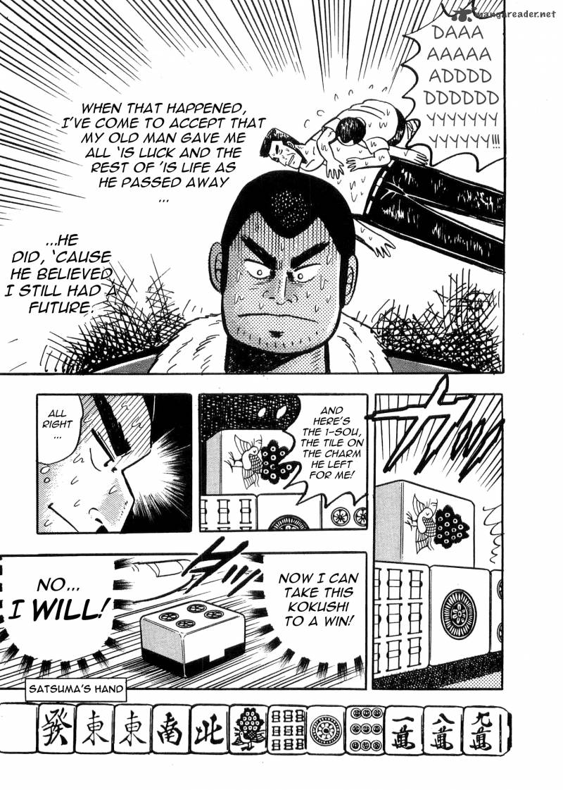 Atsuize Tenma 5 25