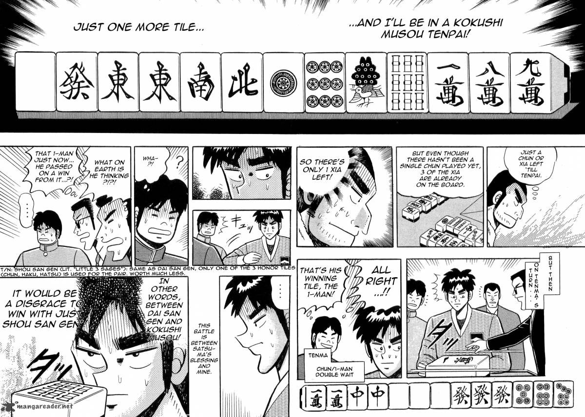Atsuize Tenma 5 26