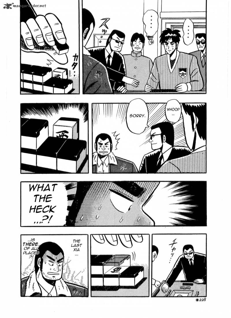 Atsuize Tenma 5 27