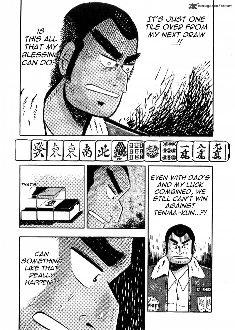 Atsuize Tenma 5 28